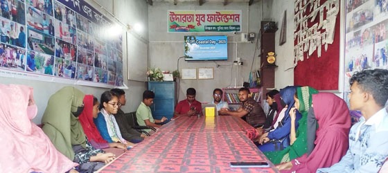 উদারতা যুব ফাউন্ডেশ‌নের উদ্দ্যোগে উপকূল দিবস উদযাপন