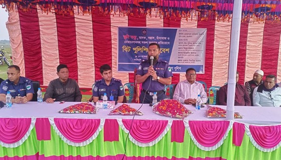 দেবহাটার ভূমিহীন জনপদ খলিশাখালীতে বিট পুলিশিং সমাবেশ