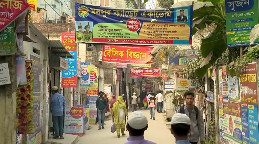 কোচিং নির্ভর হয়ে পড়েছে দেশের শিক্ষাব্যবস্থা