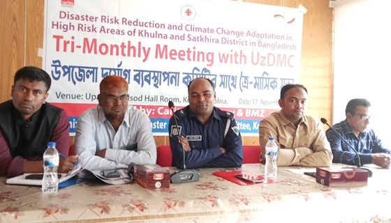 কয়রা উপজেলা দুর্যোগ ব্যবস্থাপনা কমিটির ত্রৈ-মাসিক সভা