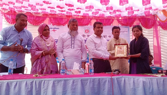 মোল্লাহাটে নারী উন্নয়ন সংস্থার অর্জন শেয়ারিং সভা ও কৃতি শিক্ষার্থী সংবর্ধনা