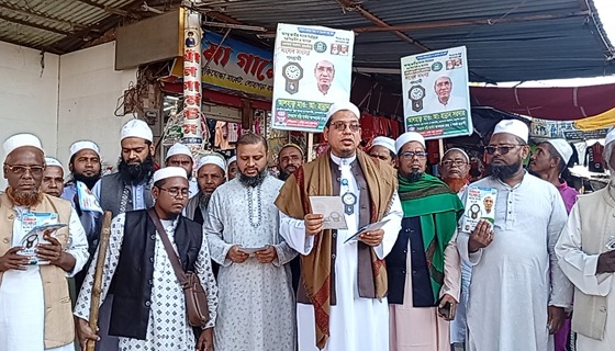 নড়াইল-২ আসনে খেলাফত মজলিসের লিফলেট বিতরণ ও গনসংযোগ