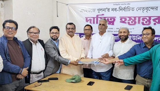 মেট্রোপলিটন সাংবাদিক ইউনিয়ন খুলনার নবনির্বাচিত কমিটির কাছে দায়িত্ব হস্তান্তর