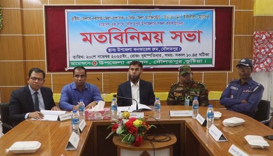 দৌলতপুরে নবাগত জেলা প্রশাসকের সাংবাদিকদের সঙ্গে মতবিনিময়