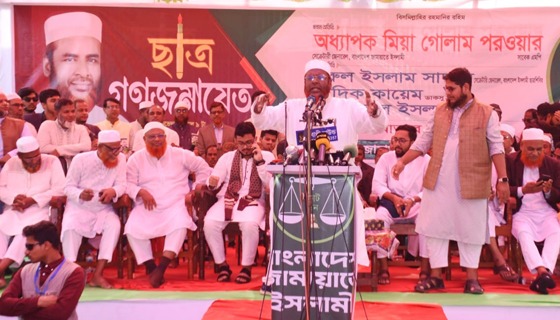 আগামী নির্বাচনে দুর্নীতিবাজদের লাল কার্ড দেখাবে ছাত্র-জনতা : গোলাম পরওয়ার