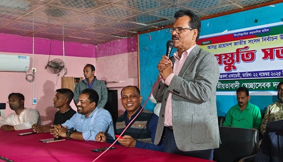 তালায় স্বেচ্ছাসেবক দলের জাতীয় সংসদ নির্বাচন উপলক্ষে প্রস্তুতি সভা