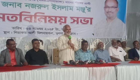 খুলনায় বিতর্কিতদের সাথে নিয়ে নির্বাচানের প্রচারণা না চালানোর ঘোষণা মঞ্জু’র