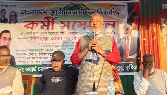 দৌলতপুরের রামকৃষ্ণপুরে বিএনপির উদ্যোগে কর্মীসভা