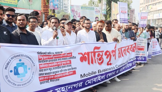 খুলনায় মোবাইল হ্যান্ডসেট বিক্রি বন্ধ, সিন্ডিকেট রুখতে ঐক্যবদ্ধ ব্যবসায়ীরা