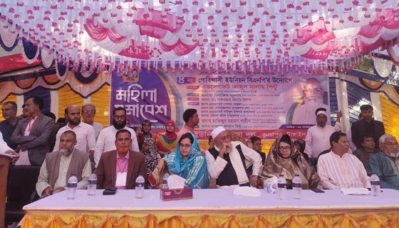 ভূঞাপুরে মহিলা দলের সমাবেশ