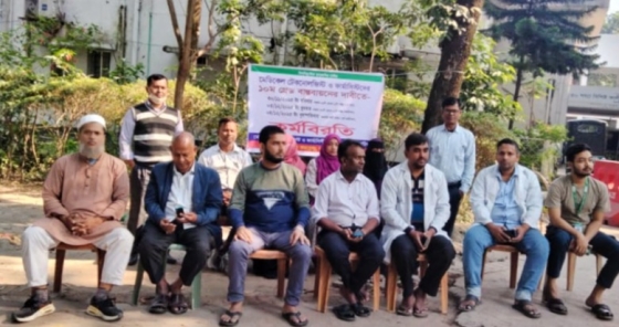 কালীগঞ্জে টেকনোলজিস্ট-ফার্মাসিস্টদের কর্মবিরতিতে ভোগান্তিতে রোগী