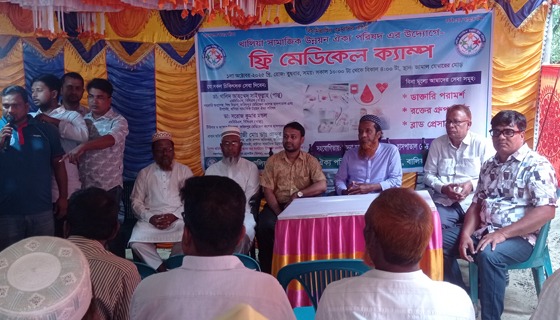 খালিয়া সামাজিক উন্নয়ন ঐক্য পরিষদের অনন্য উদ্যোগ