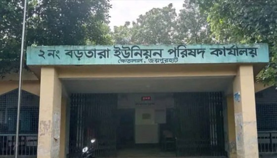 ক্ষেতলালে ইউপি সদস্যের স্ত্রী ও আত্মীয়ের নামে ভিডব্লিউবি নারী উন্নয়ন সহায়তার কার্ড