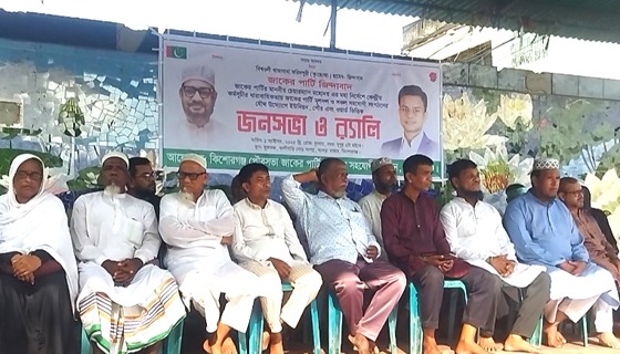 যারা মব সৃষ্টি করে দেশকে অস্থিতিশীল করতে চায় সেদিকে খেয়াল রাখতে হবে