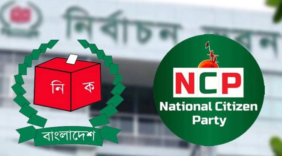 এনসিপি ‘শাপলা’ প্রতীকে অটল, তালিকা থেকে বিকল্প প্রতীক চাইতে বললো ইসি