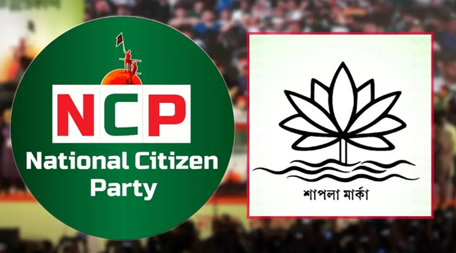 এনসিপিকে ‘শাপলা’ প্রতীক দিলে মামলা করবে না মান্না: এনসিপির নতুন প্রতিক্রিয়া