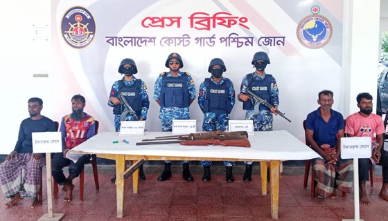 সুন্দরবনে অপহৃত ৪ জেলে উদ্ধার, অস্ত্র ও গুলি জব্দ