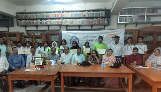 সাতক্ষীরায় জাতীয় বিজ্ঞান বিতর্ক উৎসব