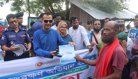 মতলব উত্তরে মা ইলিশ সংরক্ষণ অভিযান উপলক্ষে পথসভা