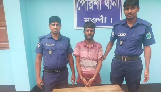 পোরশায় চোর আটক