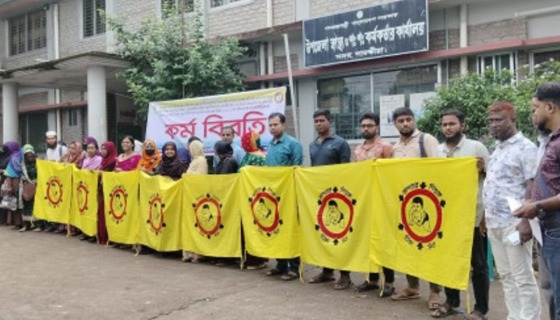 সাতক্ষীরায় স্বাস্থ্য সহকারীদের অনির্দিষ্টকালের কর্মবিরতি শুরু