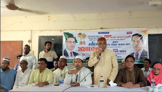 নাঙ্গলকোটে জাতীয়তাবাদী মহিলা দলের সমাবেশ