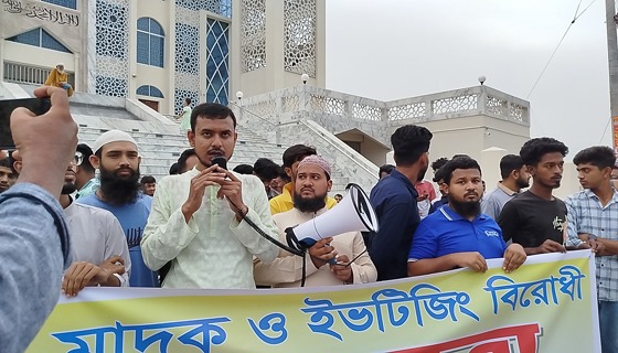 নড়াইলে দুর্নীতি মাদক ইভটিজিং বিরোধী শোভাযাত্রা ও সমাবেশ
