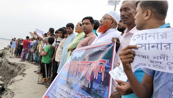 দৌলতপুরে ভাঙন প্রতিরোধে বাঁধ নির্মাণের দাবিতে মানববন্ধন