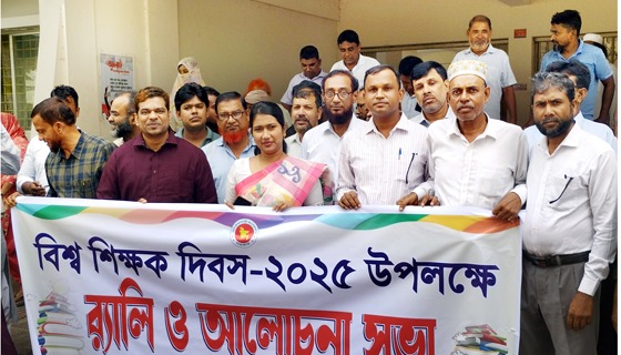 চরভদ্রাসনে বিশ্ব শিক্ষক দিবস পালিত