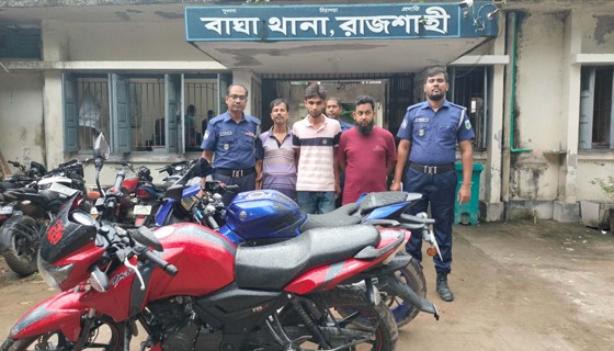 বাঘায় ২ চোরাই মোটরসাইকেল সহ ছাত্রদল নেতা আটক