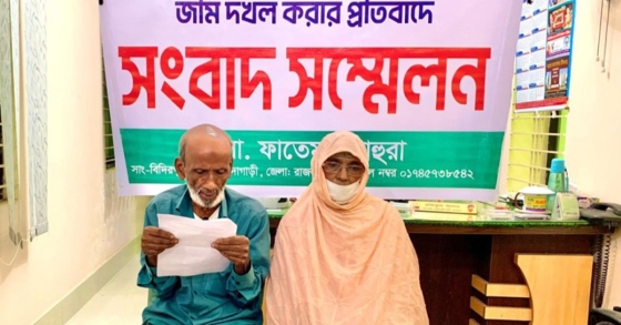 গোদাগাড়ীতে কৃষক দল নেতার বিরুদ্ধে জমি দখলের অভিযোগ