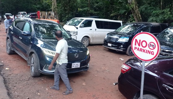 লাউয়াছড়া জাতীয় উদ্যানে গাড়ি পার্কিং নিষেধাজ্ঞা প্রত্যাহার