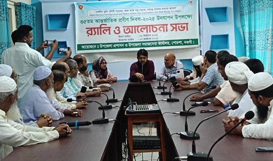 পোরশায় আন্তর্জাতিক প্রবীণ দিবস পালন