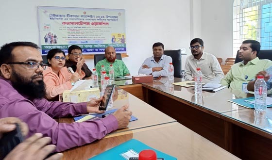 ঝিনাইদহে টাইফয়েড টিকাদান বিষয়ক কনসালটেশন কর্মশালা