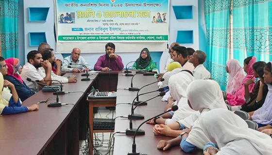 পোরশায় জাতীয় কন্যা শিশু দিবস পালিত