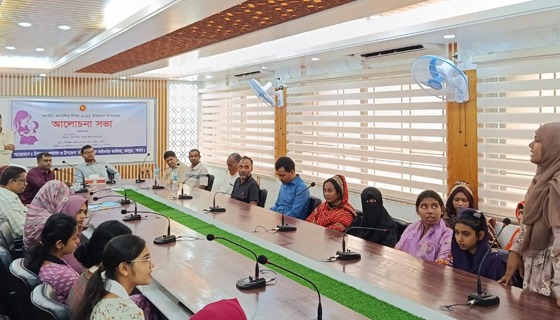 ভাঙ্গুড়ায় জাতীয় কন্যা শিশু দিবস উপলক্ষে সভা