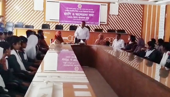 মোল্লাহাটে জাতীয় কন্যাশিশু দিবস উদযাপিত