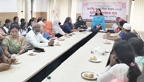 কাপাসিয়ায় জাতীয় কন্যা শিশু দিবস পালিত