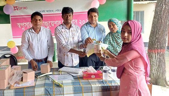 ব্র্যাকের স্বপ্নসারথি গ্র্যাজুয়েশন অনুষ্ঠানে শিক্ষার্থীদের সম্মাননা