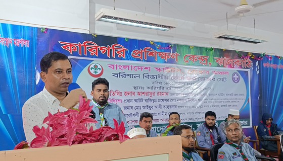 ঝালকাঠিতে বিভাগীয় কোর্স ফর রোভারমেট উদ্ভোধন