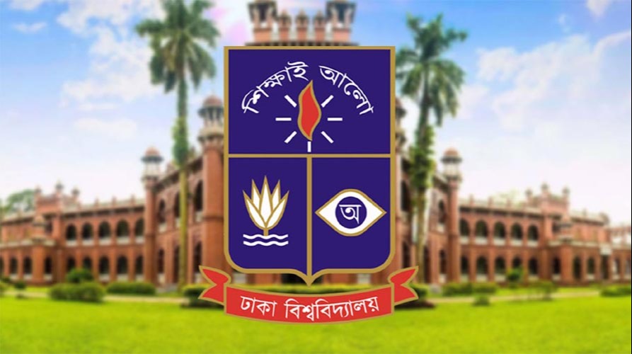 বিশ্ব র‍্যাংকিংয়ে ২০০ ধাপ এগিয়ে ঢাবি, আবারও বাংলাদেশের শীর্ষে