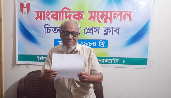 চিতলমারীতে এস্কেন গংদের বিরুদ্ধে সাংবাদিক সম্মেলন