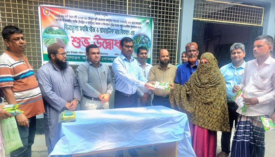 গোমস্তাপুরে কৃষি প্রণোদনার শীতকালীন সবজি বীজ বিতরণ
