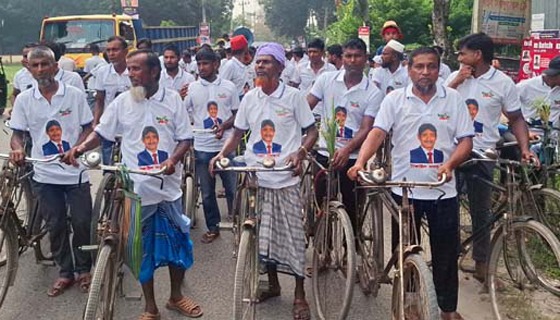 টাঙ্গাইলে ব্যতিক্রমী বাইসাইকেল শোভাযাত্রা