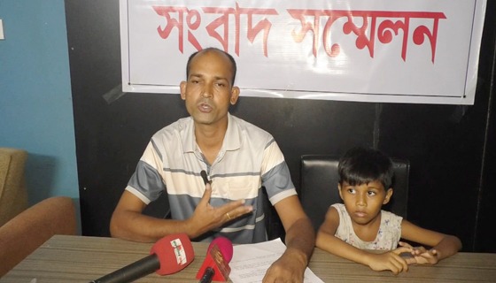 স্ত্রীকে ফিরে পেতে স্বামীর সংবাদ সম্মেলন