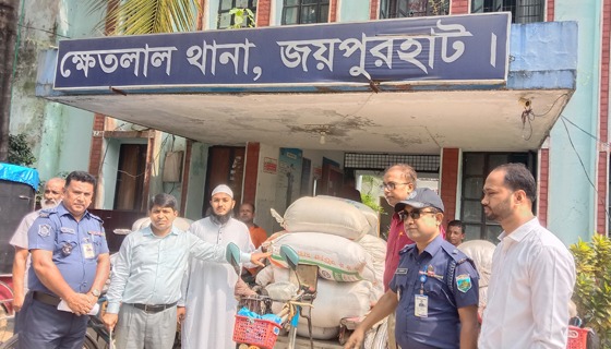 ক্ষেতলালে জব্দকৃত ১৮৬০ কেজি চাল এতিমখানায় বিতরণ