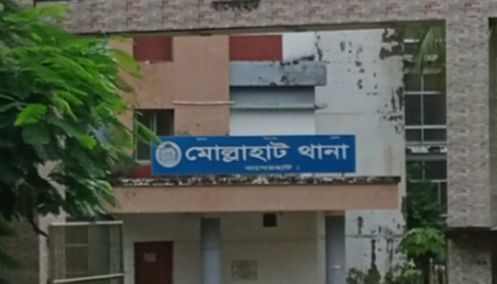 মোল্লাহাটে পঞ্চম শ্রেণীর ছাত্রীকে ধর্ষণ চেষ্টার অভিযোগ