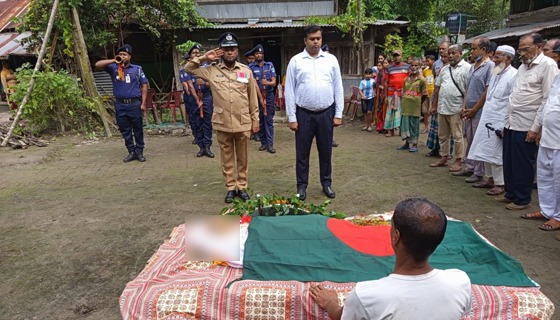 বীর মুক্তিযোদ্ধা সাবেক উপাধ্যাক্ষ ক্ষিতীশ চন্দ্র মন্ডল এর রাষ্ট্রীয় মর্যাদায় দাফন
