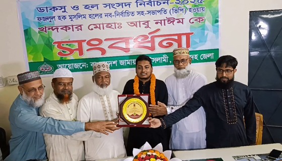 ঝিনাইদহে ডাকসুর হল ভিপি আবু নাঈমকে সংবর্ধনা