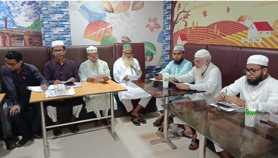 ভূঞাপুরে হোমিওপ্যাথিক চিকিৎসক কল্যাণ সংস্থার নতুন কমিটি গঠন